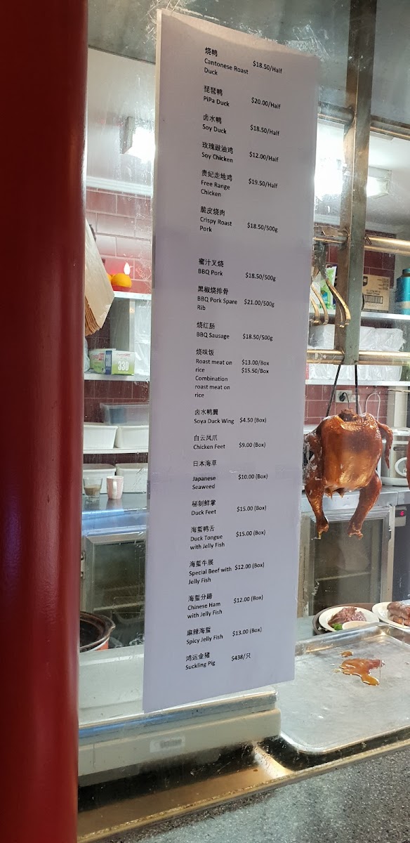 Mei Jing Chinese Restaurant (Melbourne) - 美景海鲜酒楼 photo 3